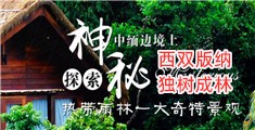 大鸡巴搞美女的逼逼