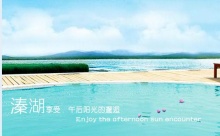 大鸡巴操逼逼性高潮网站老年特价班：溱湖湿地公园、观赏凤城河万亩桃花林、泰州老街1日